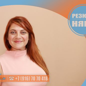 Кандидат кадрового агентства MosNaim